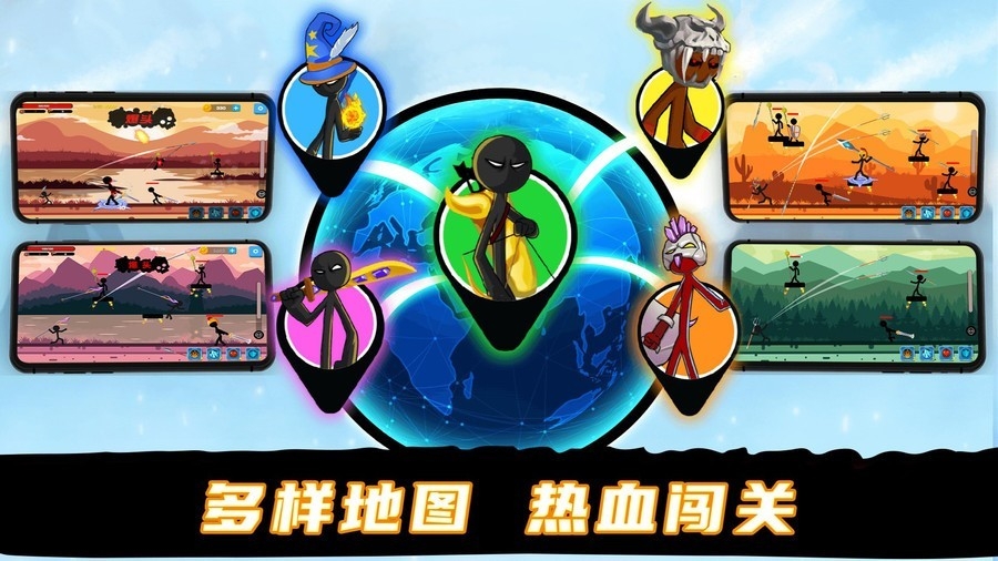 火柴人战士冲突 火柴人战士冲突