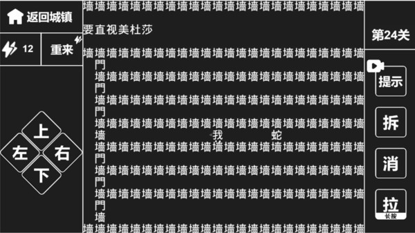 知识就是力量 知识就是力量