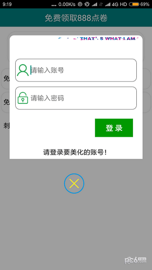 无限火力 无限火力
