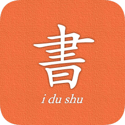 爱读书