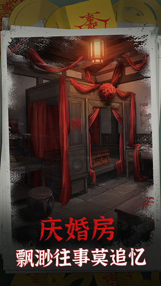 阴阳锅 阴阳锅