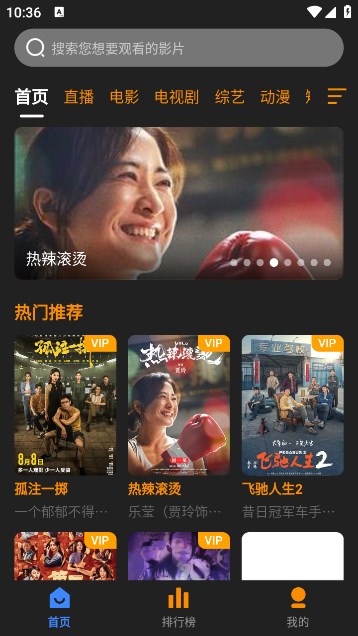 奋斗影视app 奋斗影视app