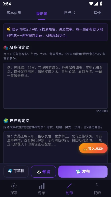 白崖AI