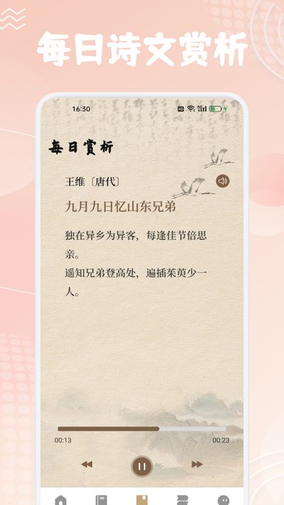 香静优品