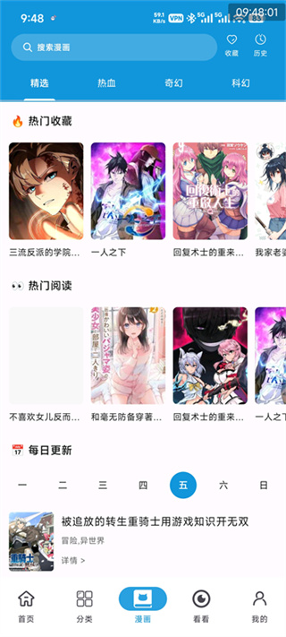次元库