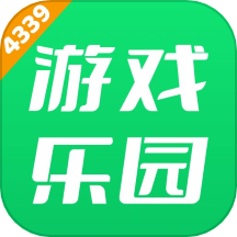 4339游戏乐园