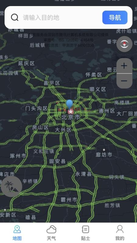 实时立体全景地图
