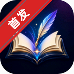 入戏AI文游官方版(novelAI)v1.1.2最新版
