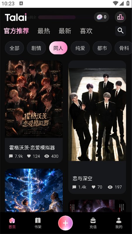 TalaiAI聊天软件下载手机版v1.0.0 安卓版 TalaiAI聊天软件下载手机版v1.0.0 安卓版