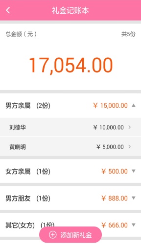 婚贝请柬 婚贝请柬