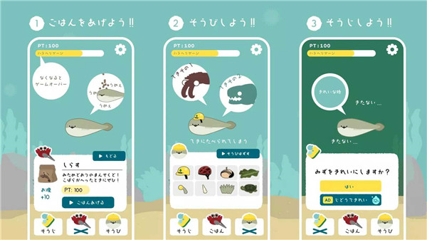 バスピ!安装器 バスピ!安装器