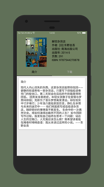 小寻书 小寻书