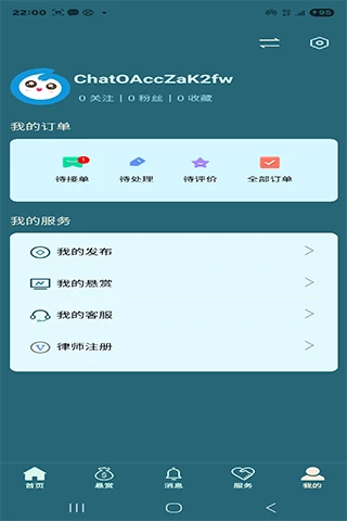 洽法 洽法