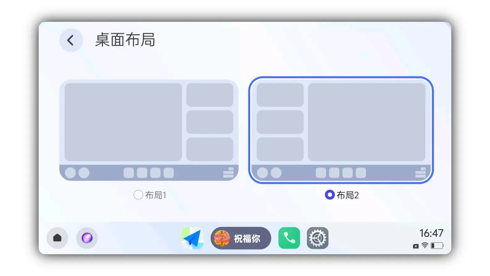 Car Connect软件下载安卓中文版16.24.1_1620f75_202602261958官方正版