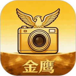 金鹰