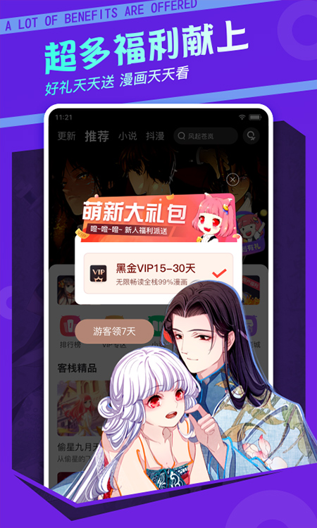 画栈