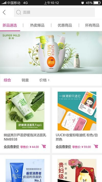 天美联盟全球购 天美联盟全球购