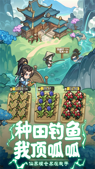 软泥星球 软泥星球