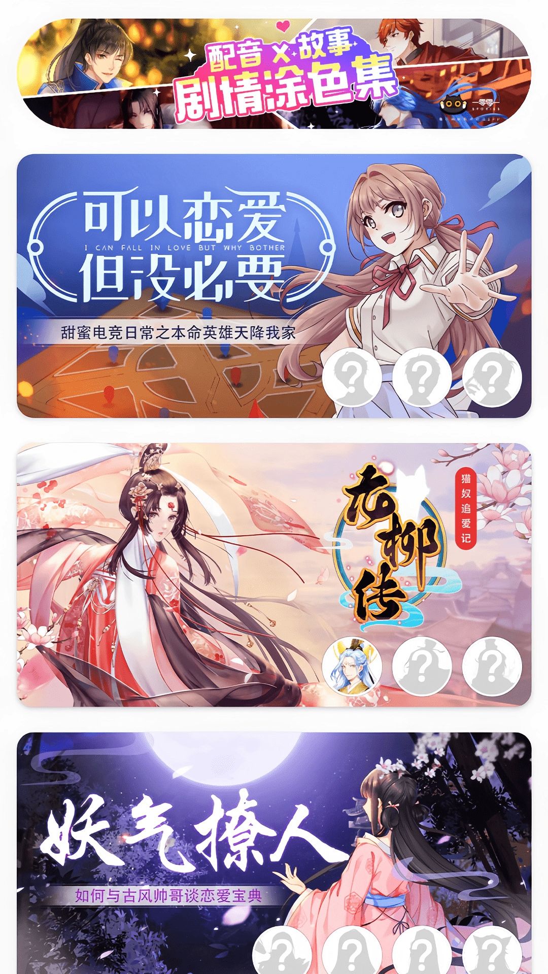 绘涂壁纸 绘涂壁纸
