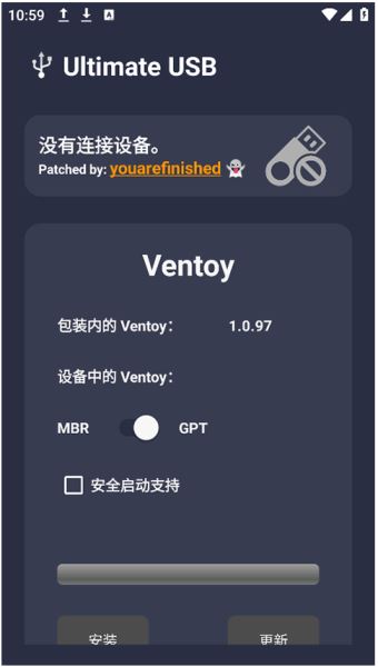 Ultimate USB v9.14.2 安卓中文版 Ultimate USB v9.14.2 安卓中文版