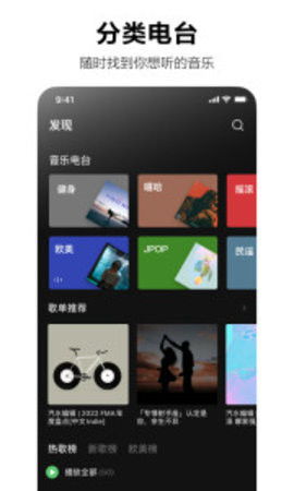 汽水音乐 汽水音乐