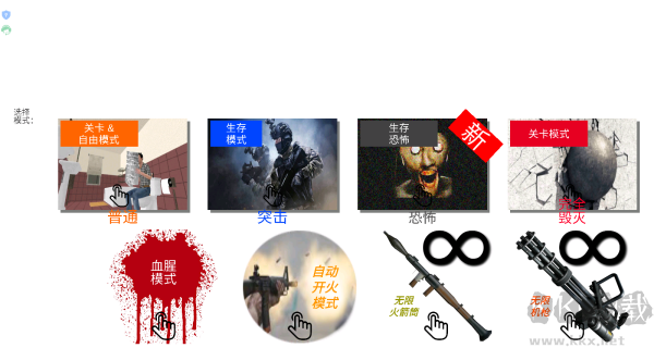暴走奶奶乱斗