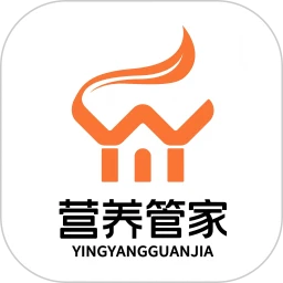营养管家