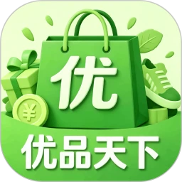 优品天下APP