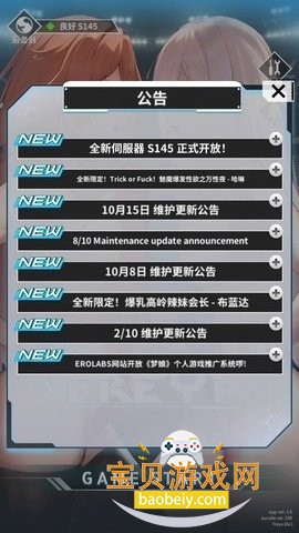 夢娘