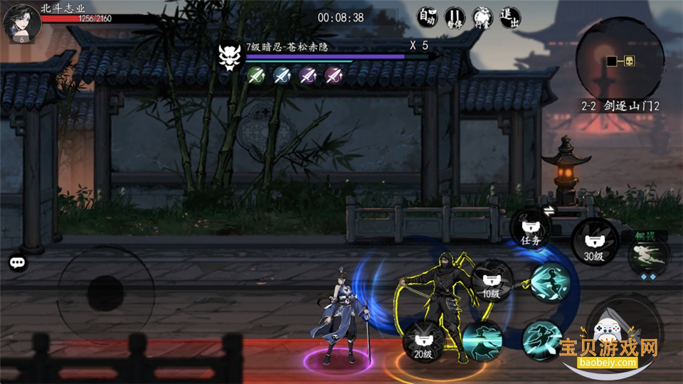 执笔画江湖 执笔画江湖