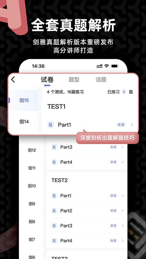 羊驼雅思 羊驼雅思