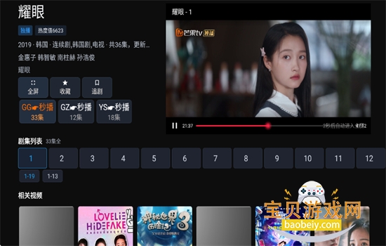 不看影视