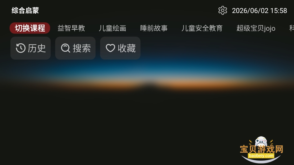 DG学堂
