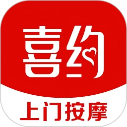 喜约上门按摩