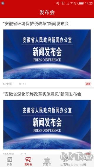 中安在线