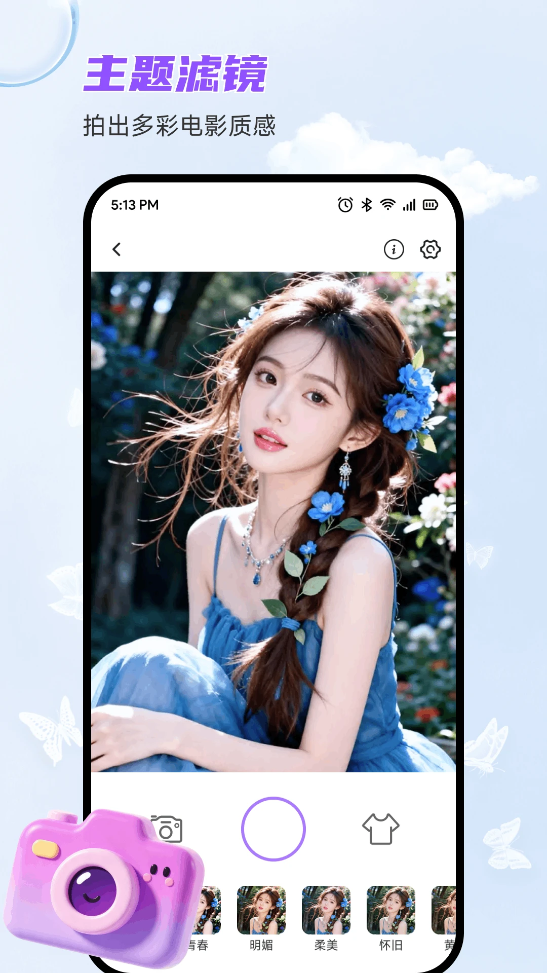 wvsshow-Olive1.2 官方版 拍照修图 wvsshow-Olive1.2 官方版 拍照修图