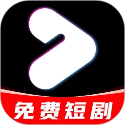 抖全部免费看短剧