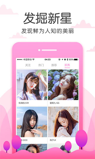 草莓视频 草莓视频