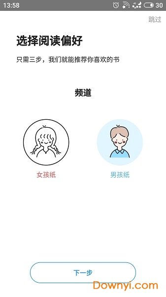 多多书城 多多书城