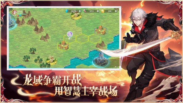 梦幻岛传说