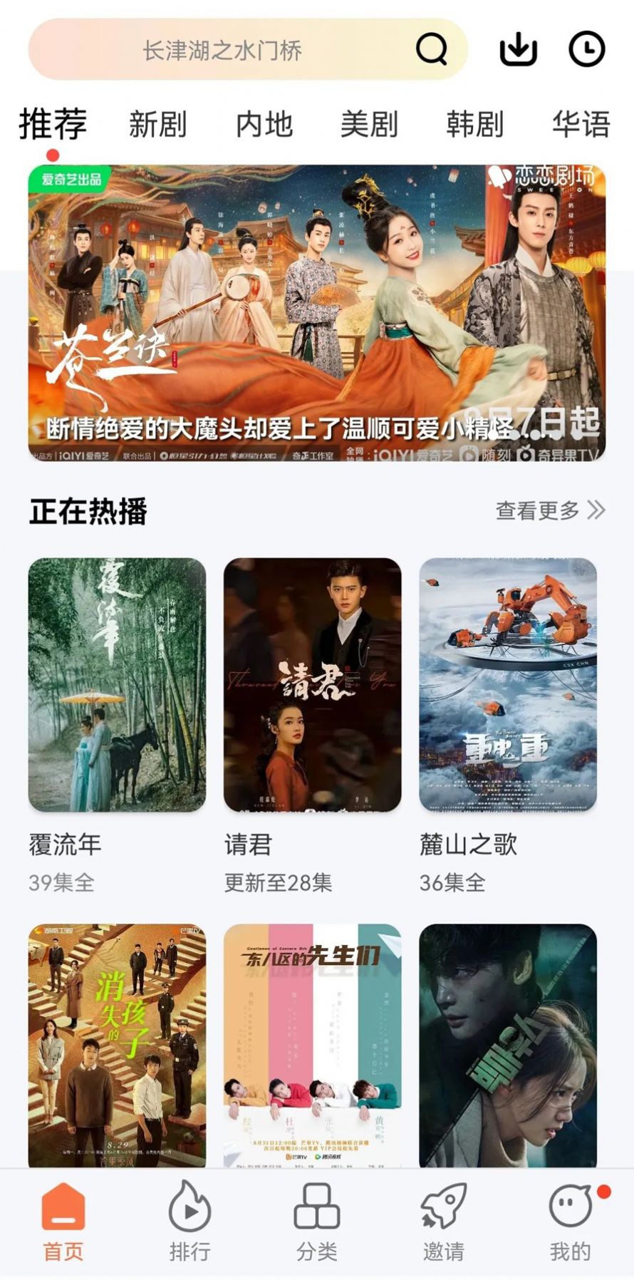 紫电视频免费追剧官网版 紫电视频免费追剧官网版