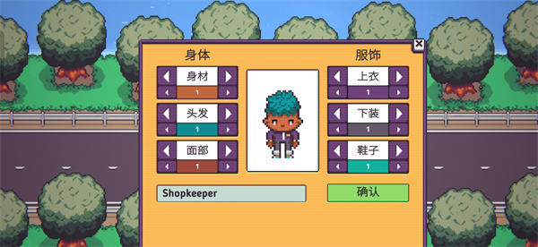 打骨折超市日记汉化版 打骨折超市日记汉化版