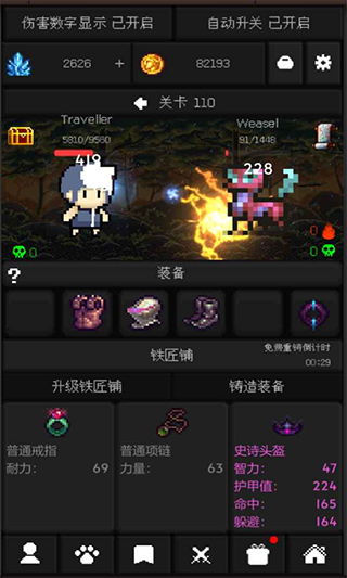 双人像素世界冒险2 双人像素世界冒险2