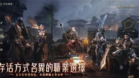 黎明血色魔女港台服 黎明血色魔女港台服