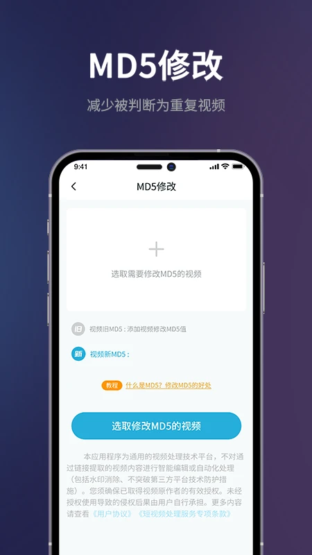 短视频一键搬运 短视频一键搬运