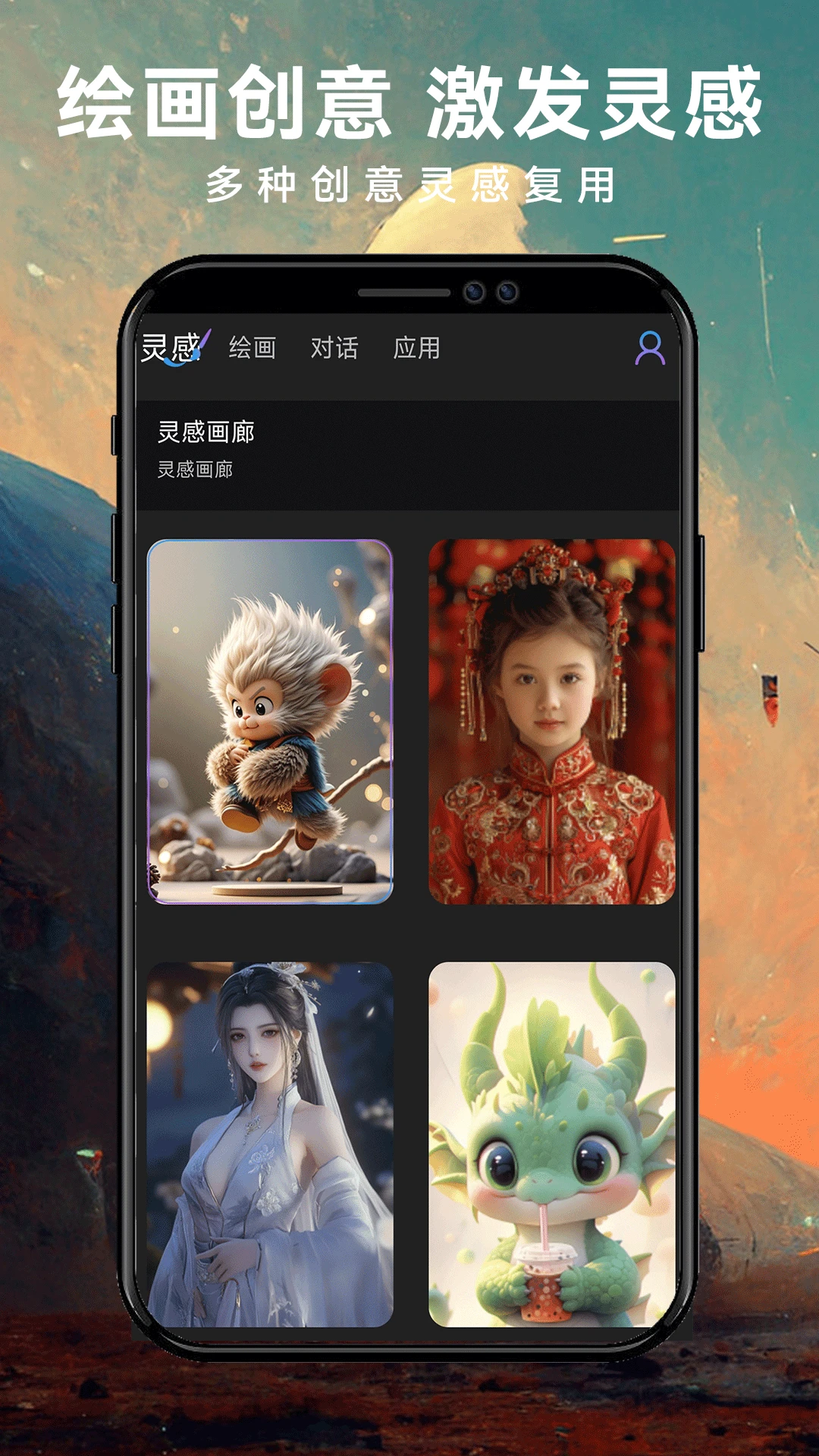 ImageZeo-AI绘画1.0.6 免费版 ImageZeo-AI绘画1.0.6 免费版