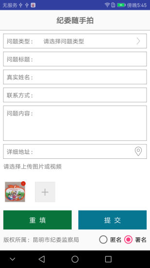 作风问题即时拍 作风问题即时拍