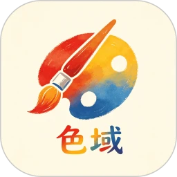 色域