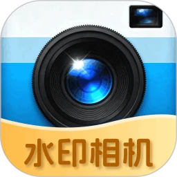 通用水印相机