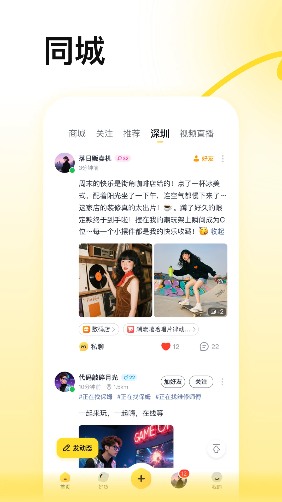 蜂喔 蜂喔